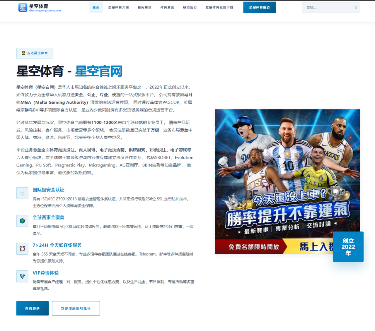 梅西轮休安排引发迈阿密国际争议与美职联冲刺阶段影响评估